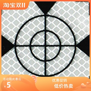 徕卡全站仪用的反射片原装60mm带三角形的反光片低价定制测量贴片