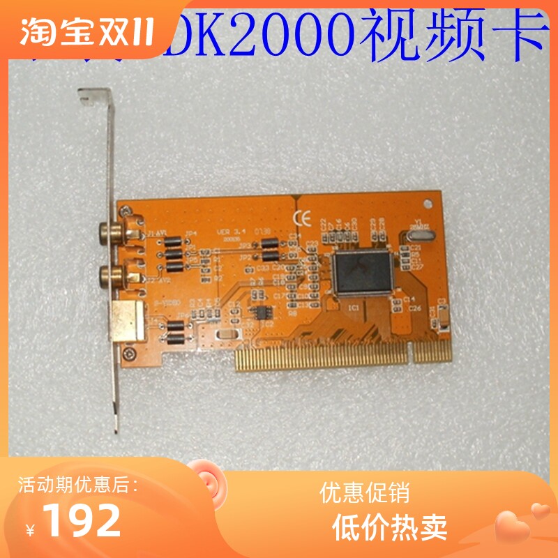 原装视频采集卡二次元影像测量仪