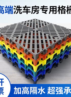 塑料网格板修理厂漏排水格栅修