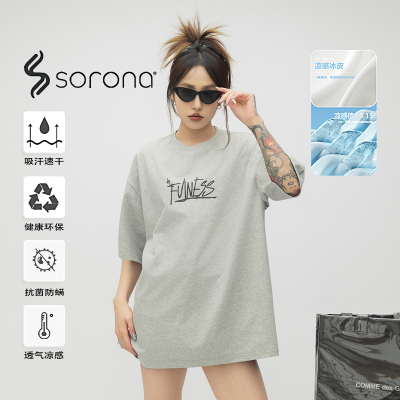 索罗娜Sorona凉感抗菌短袖T恤