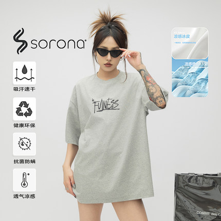ONE PASS 索罗娜Sorona凉感抗菌短袖T恤女美式国潮情侣半袖上衣
