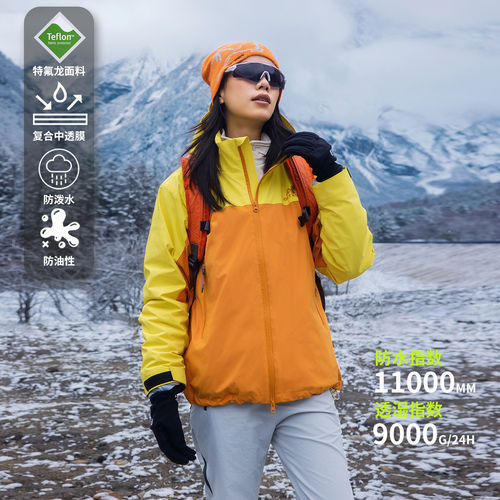 秋季山系户外特氟龙三防登山外套男防水冲锋夹克上衣女