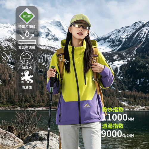 山系户外硬壳斜拉链冲锋外套男 春季登山撞色拼接三防夹克女