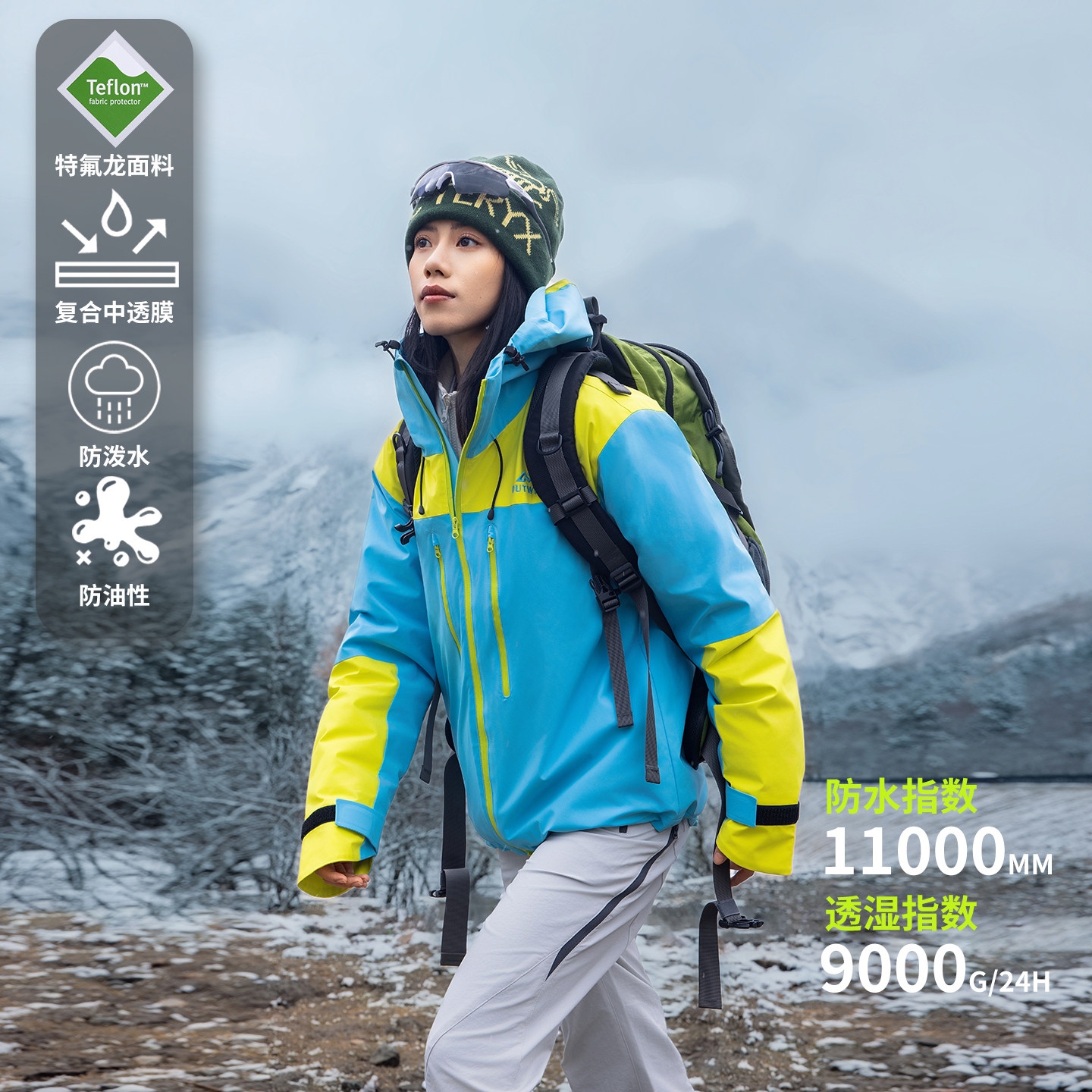 2026秋季山系户外登山外套男特氟龙防水防风冲锋夹克上衣女图片