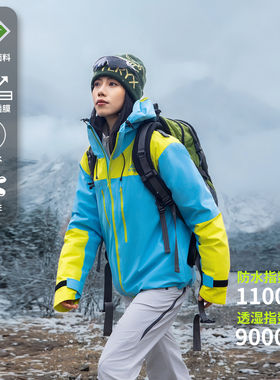 2026秋季山系户外登山外套男特氟龙防水防风冲锋夹克上衣女
