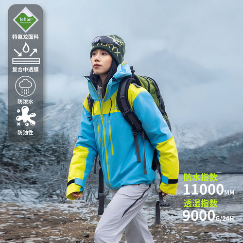 2026秋季山系户外登山外套男特氟龙防水防风冲锋夹克上衣女
