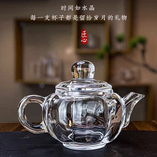 高档送礼 东海原矿石水晶茶杯子泡茶南瓜壶家用功夫茶具整套装