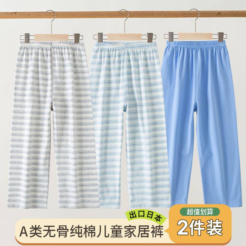 九分裤夏季薄款中大童家居裤男孩女孩长睡裤外贸纯棉男童女童睡裤