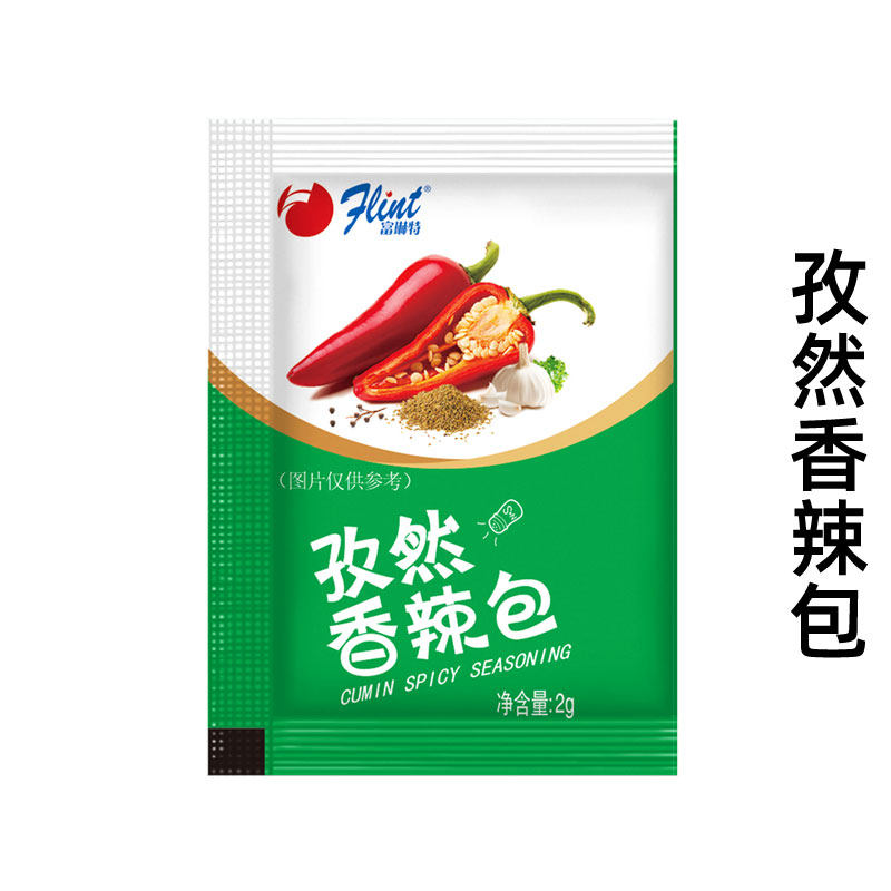 富琳特孜然香辣包2g*100小包孜然味调味包kfc香辣鸡翅蘸料调味料