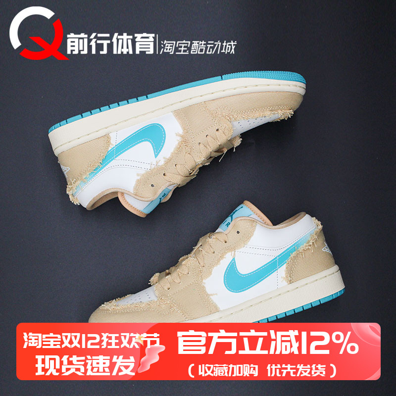 JORDAN男女AJ1低帮复古篮球鞋