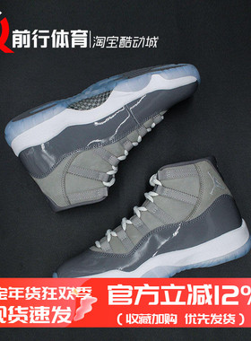 Air Jordan 11酷灰传奇蓝AJ11篮球鞋CT8012 378038 378037 AR0715