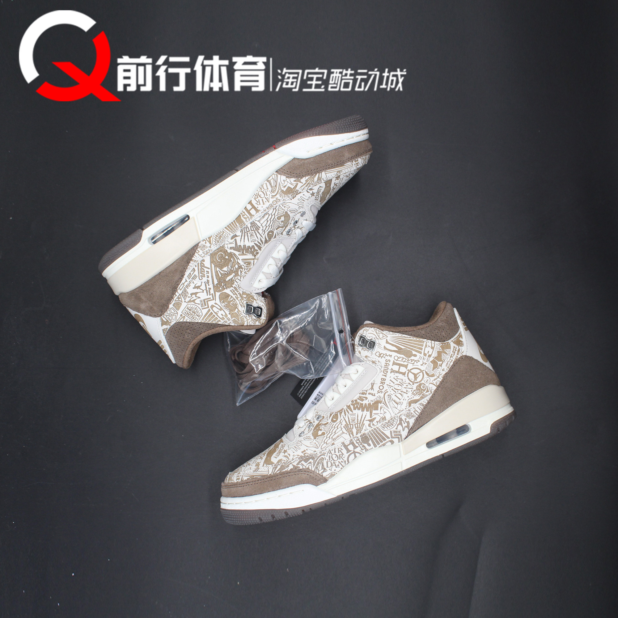 JORDAN运动休闲复古篮球鞋