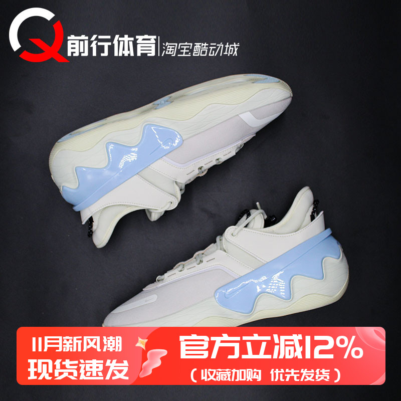 耐克Nike D/MS/X Distorted米男子实战运动减震篮球鞋 CZ8090-001