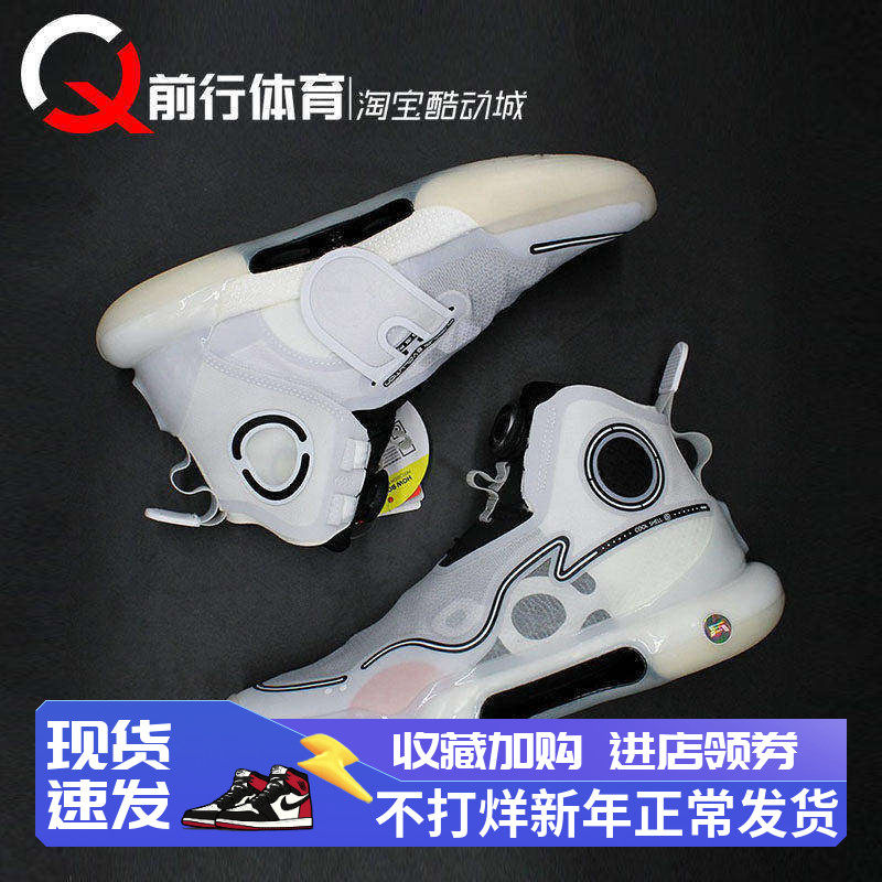 李宁Li-Ning驭帅Evolution男子高帮实战篮球专业比赛鞋 ABAR041-1