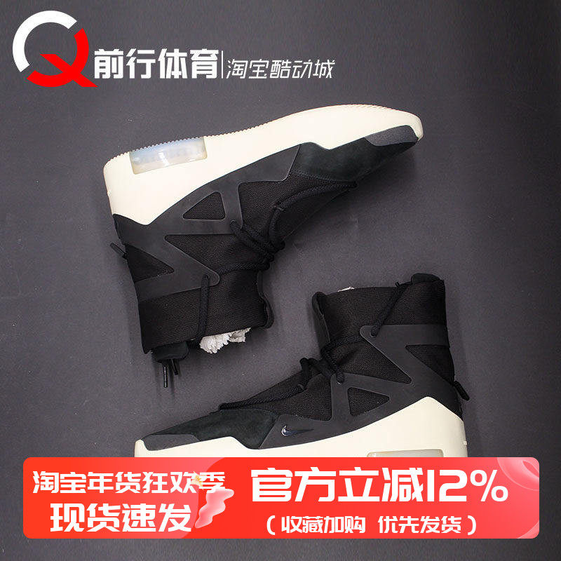 耐克Nike Fear Of God FOG联名黑白高帮拉链篮球鞋AR4237-001-100