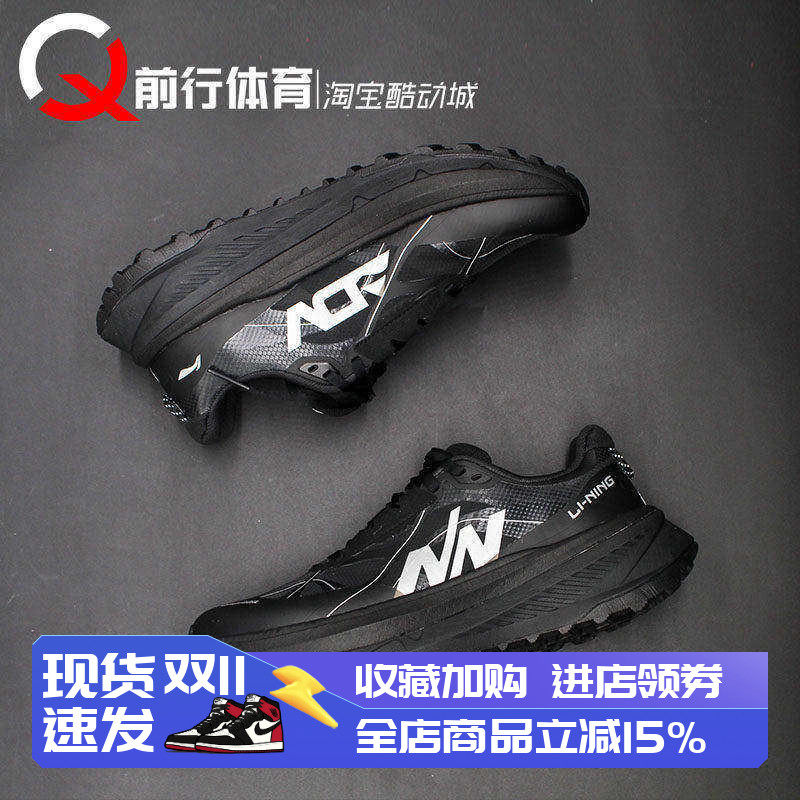 Li-Ning李宁男子系带运动跑步鞋