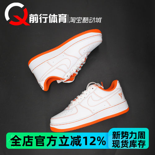 Nike耐克男子系带运动休闲板鞋