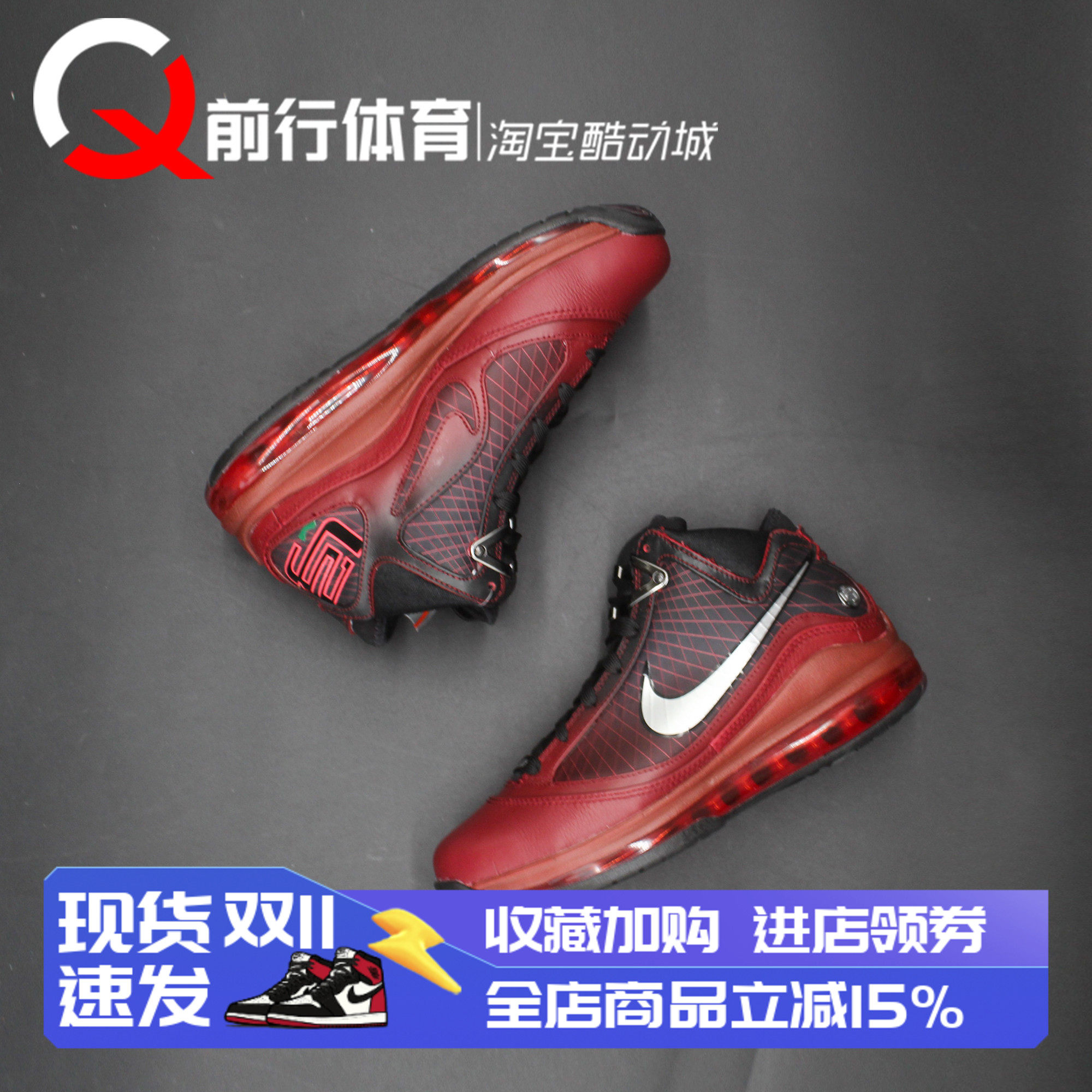 Nike耐克运动男子系带篮球鞋