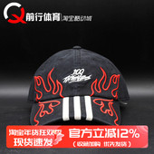 adidas JE0319 黑红款 阿迪达斯图案刺绣标志装 饰鸭舌帽男款