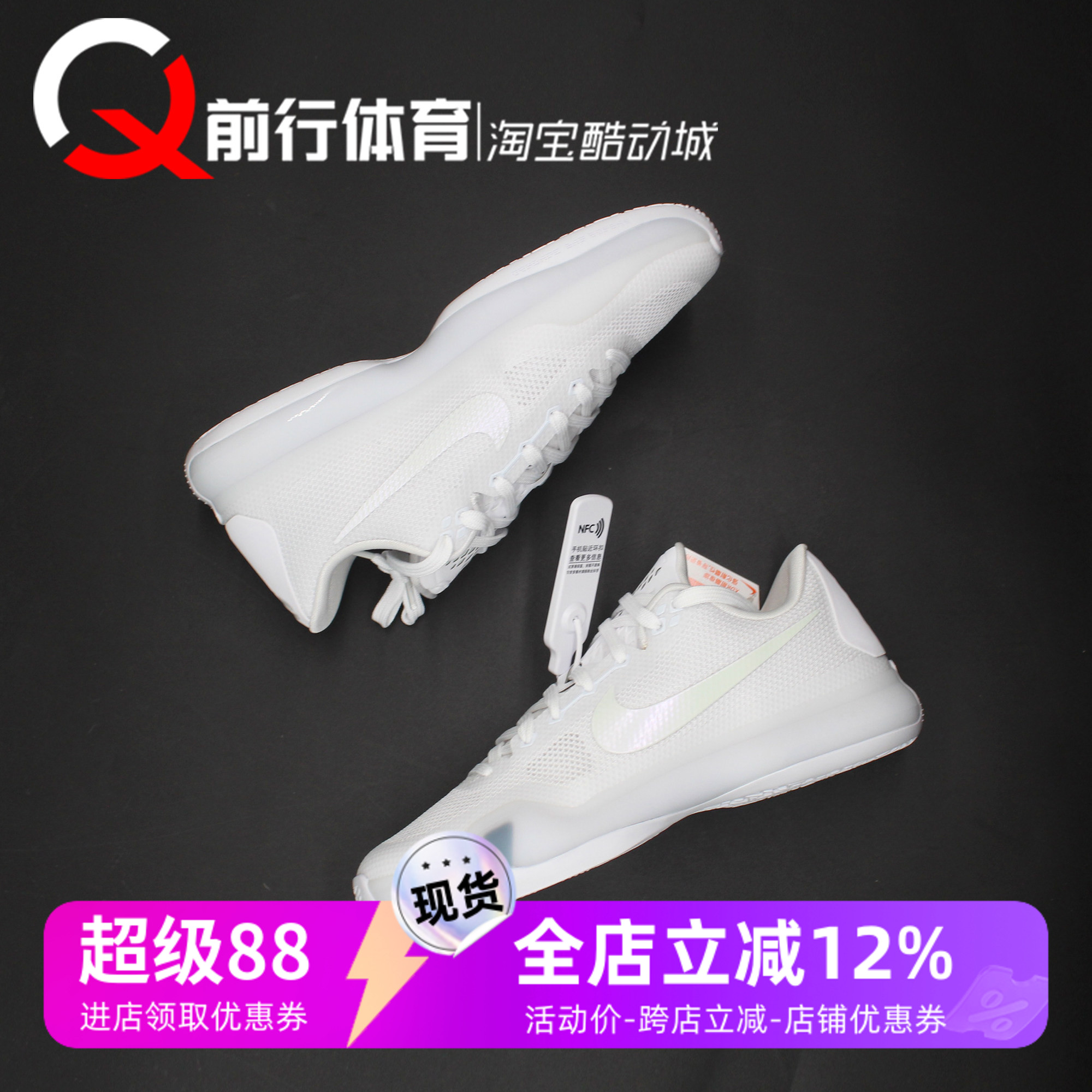 NIKE科比纯白运动休闲气垫篮球鞋
