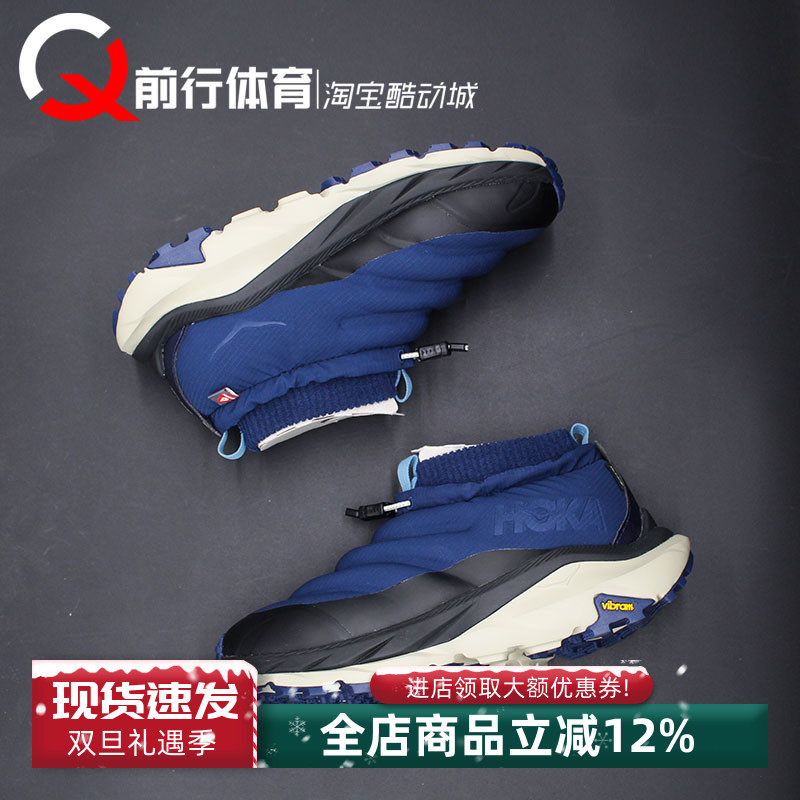 HOKAONEONE运动休闲徒步鞋