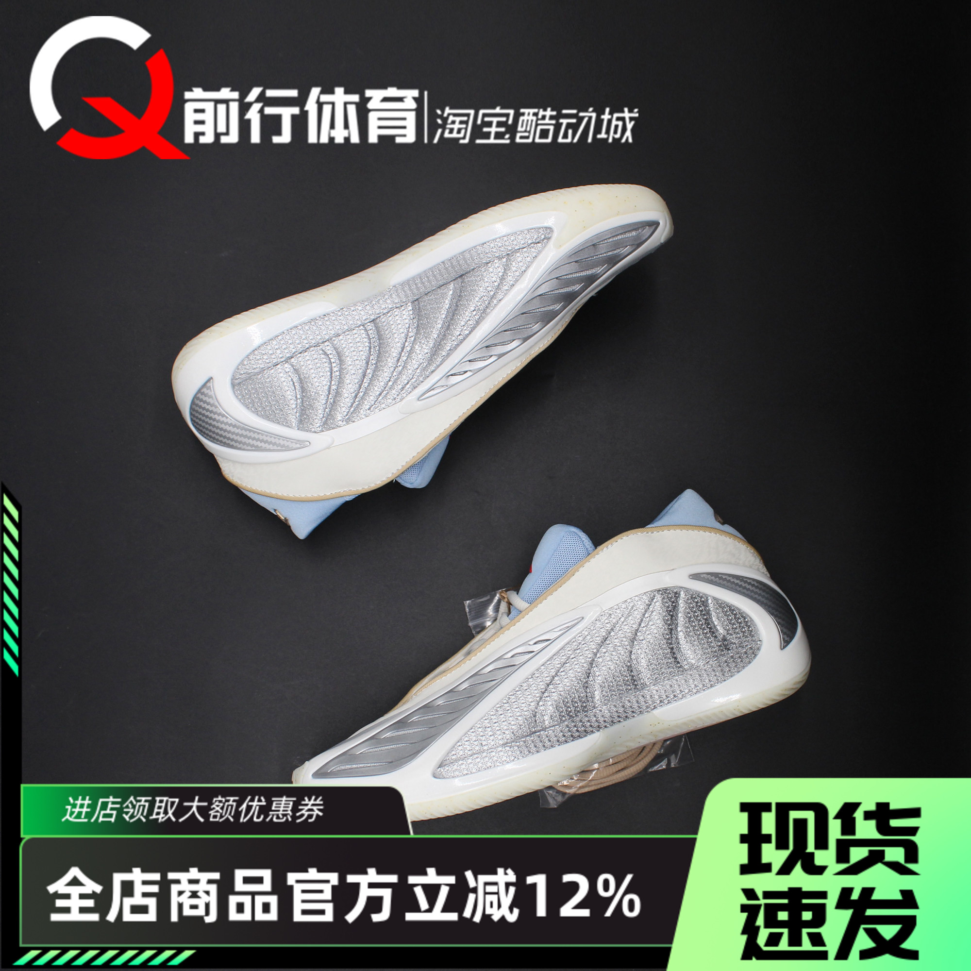 阿迪达斯Adidas低帮实战篮球鞋