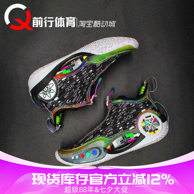 Lining李小龙实战篮球鞋