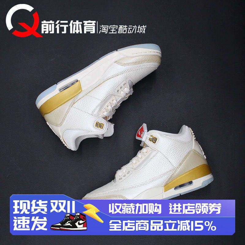jordan女子系带运动休闲篮球鞋