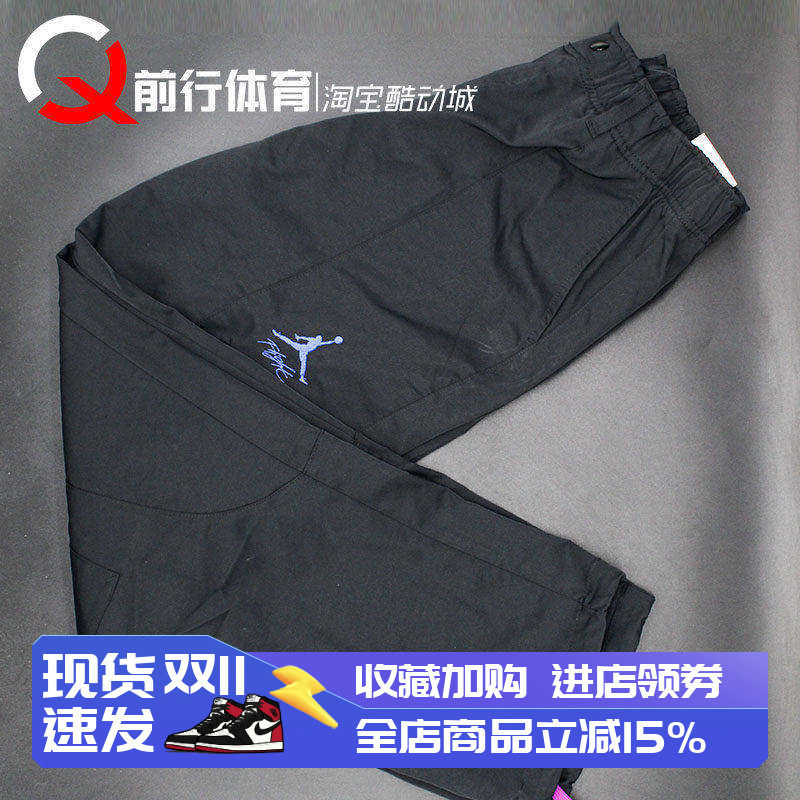 AJ运动机能裤长裤黑色束脚裤