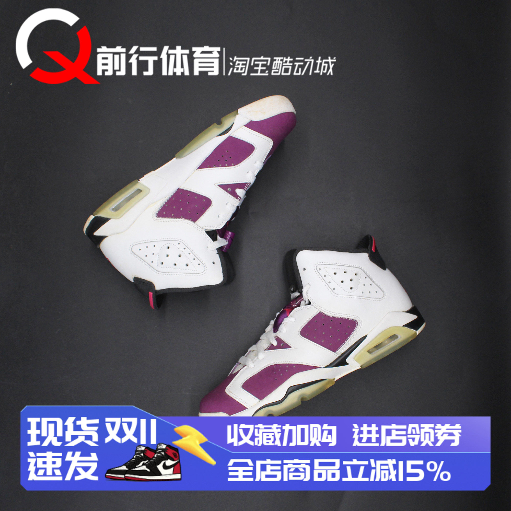 Jordan运动休闲系带篮球鞋
