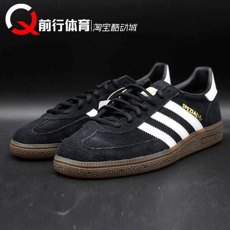 adidas阿迪达斯低帮运动板鞋