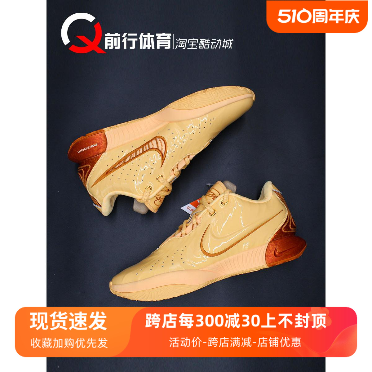 NIKE男LBJ21低帮实战篮球鞋