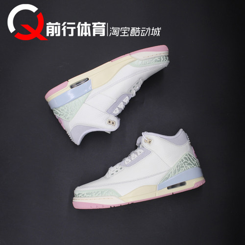 JORDAN男女中帮系带运动篮球鞋