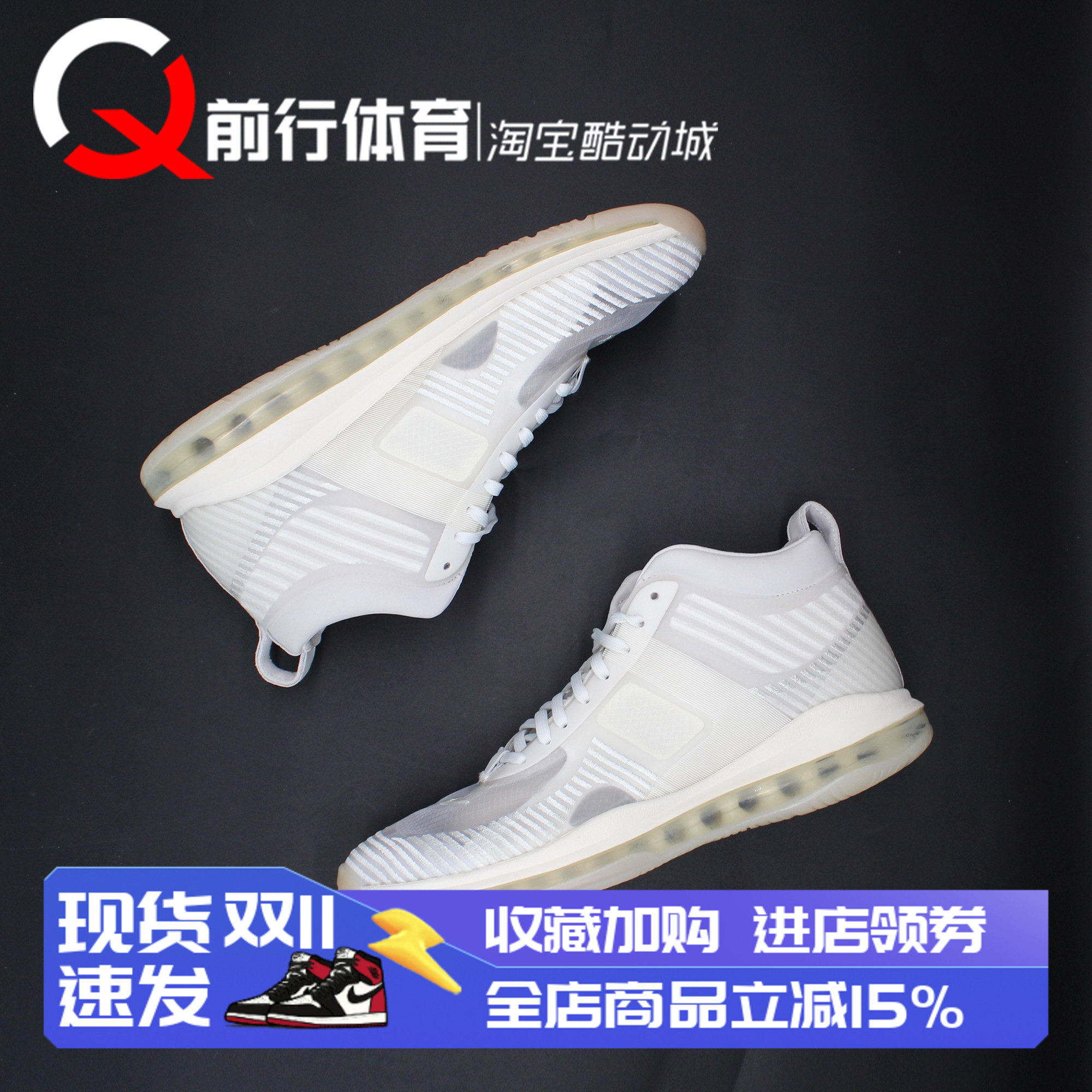 Nike纯白运动休闲篮球鞋