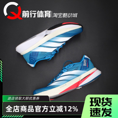 阿迪达斯Adidas舒适百搭跑步鞋