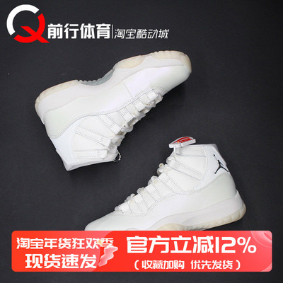 JORDAN女子系带中帮复古篮球鞋