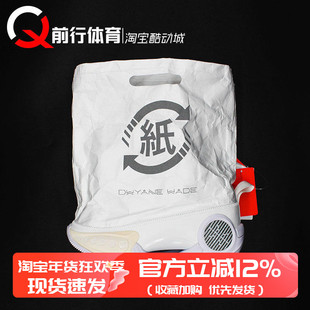 现货 LiNing李宁韦德之道9 潮流篮球鞋白折纸AQAR122/121/119/124