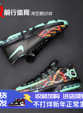 Nike KD VI All-Star杜兰特6黑绿夜光全明星低帮篮球鞋FQ8356-900