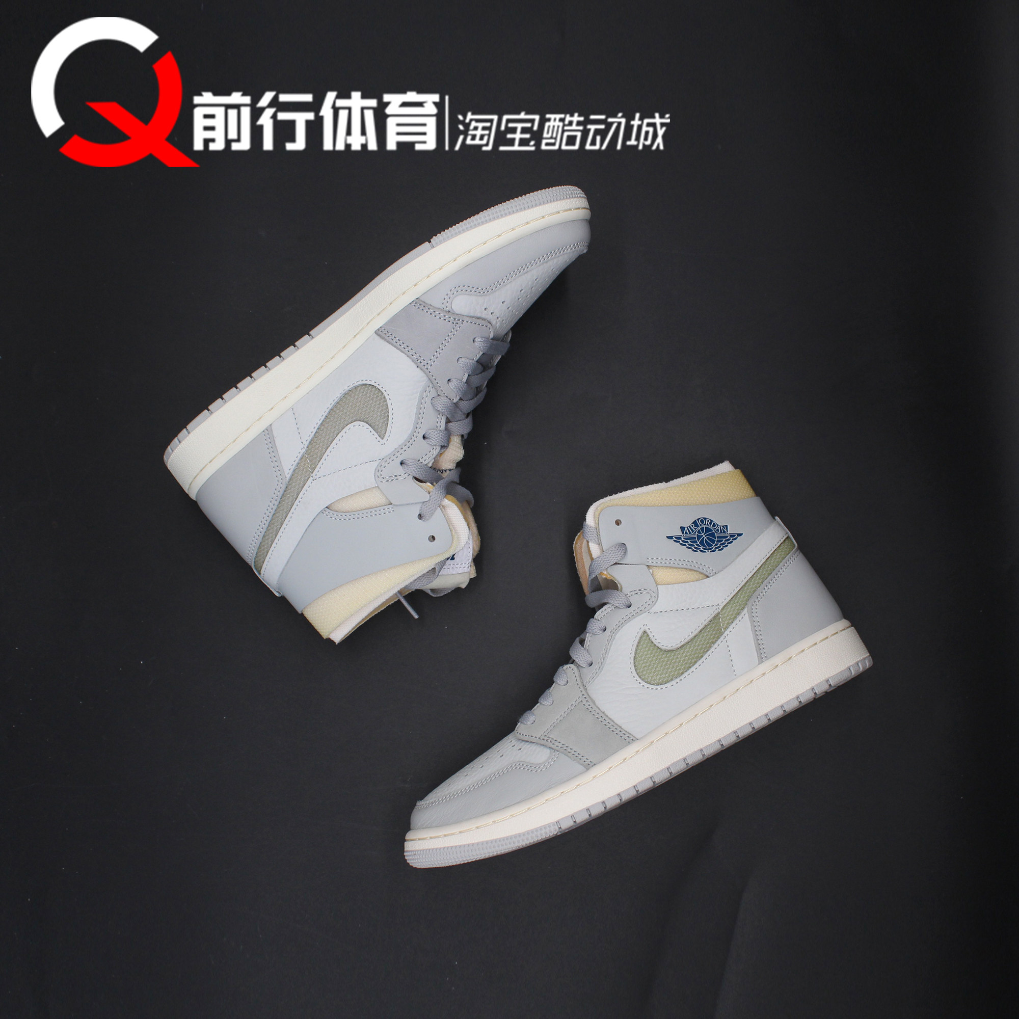 Jordan男子系带运动休闲篮球鞋