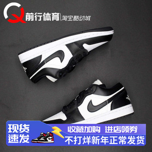 Air Jordan 1 LOW AJ1黑白熊猫男女低帮复古休闲篮球鞋DC0774-101