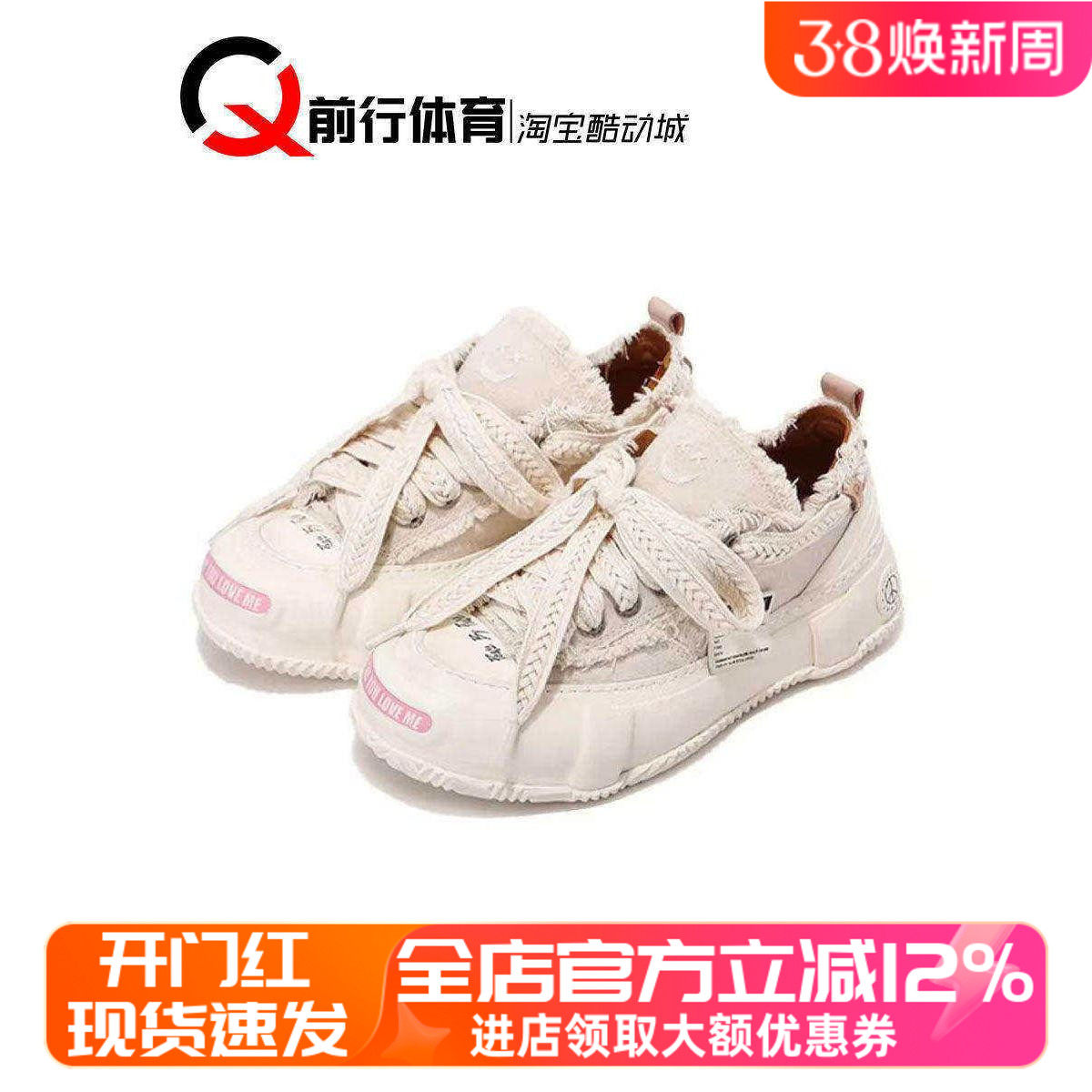 xVESSEL吴建豪低帮帆布硫化鞋 S22X42W F21X29W S19X001B F21X29B