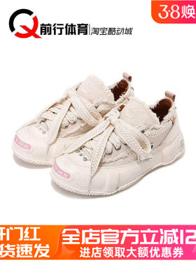 xVESSEL吴建豪低帮帆布硫化鞋 S22X42W F21X29W S19X001B F21X29B