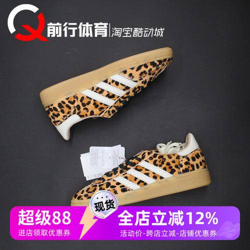 阿迪达斯Adidas女子系带运动板鞋