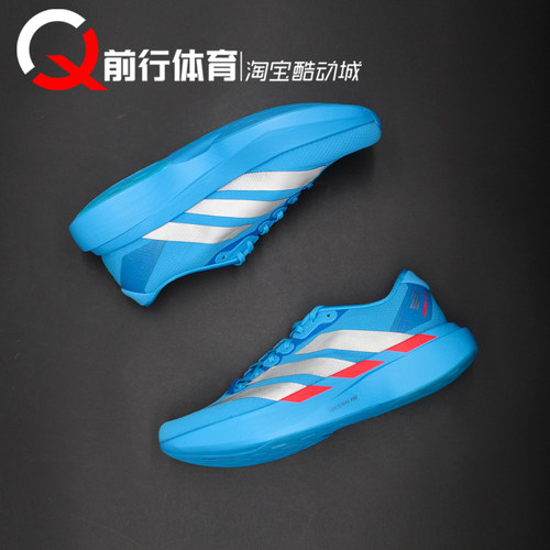 阿迪达斯Adidas男运动舒适跑步鞋