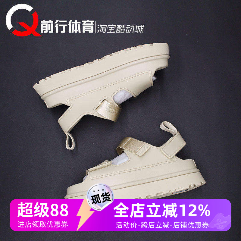 UGG女款米色运动时尚休闲凉鞋