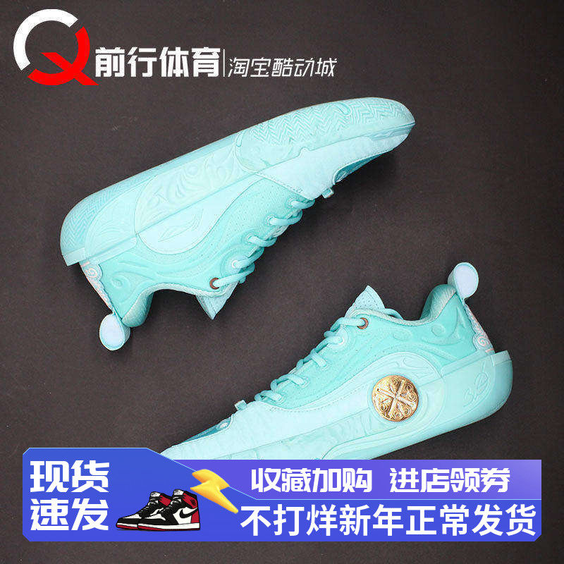 Li-Ning李宁WOW12韦德之道12自由䨻碳板低帮实战篮球鞋ABAV085-16