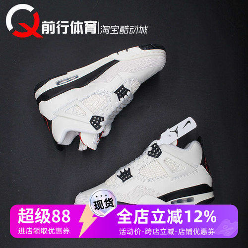 JORDAN男子系带运动篮球鞋