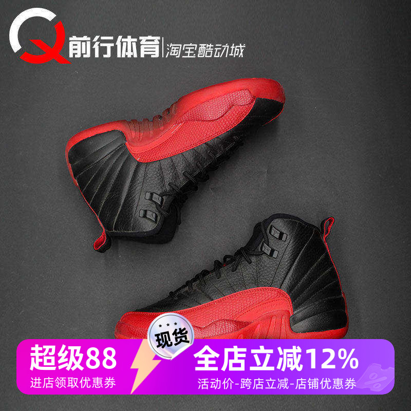 JORDAN男女AJ12中帮黑红篮球鞋