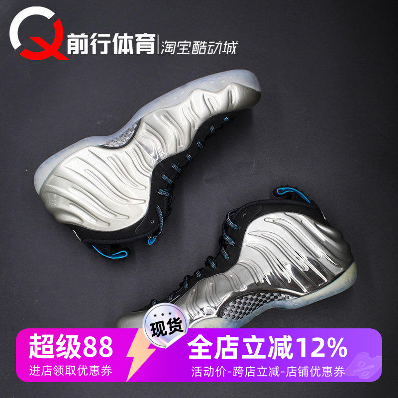 Nike/耐克男子气垫低帮喷篮球鞋