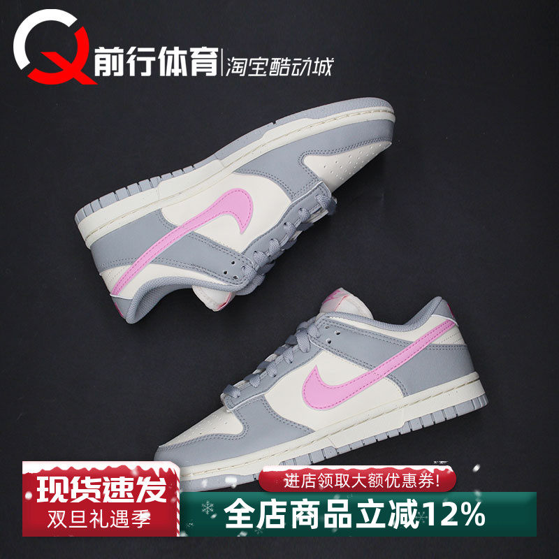 nike/耐克女款低帮系带运动板鞋